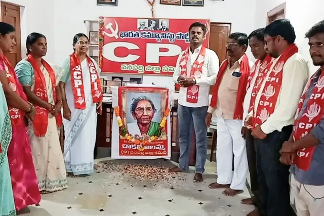 చాకలి ఐలమ్మ పోరాటం చిరస్మరణీయం..సీపీఐ
