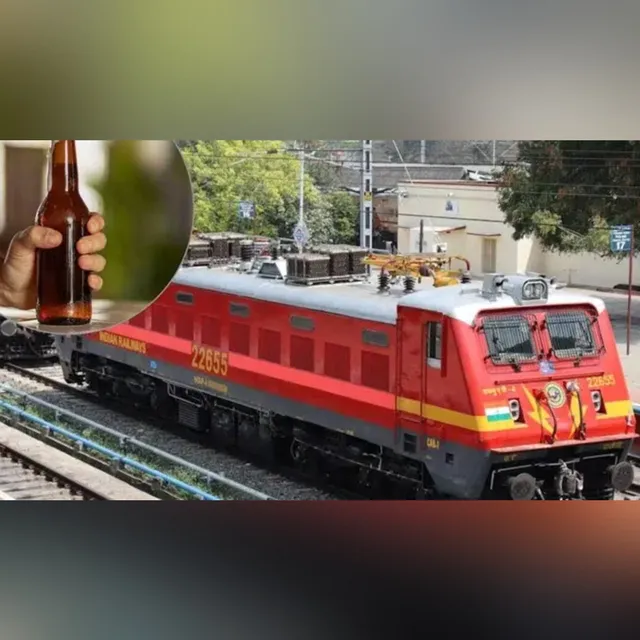 రైళ్లలో మద్యం రవాణా.. నిబంధనలు ఉల్లంఘిస్తే రూ.10 వేల జరిమానా!