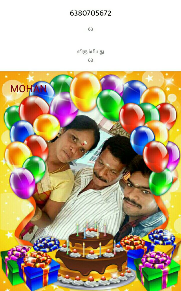 வாழ்த்துக்கள்