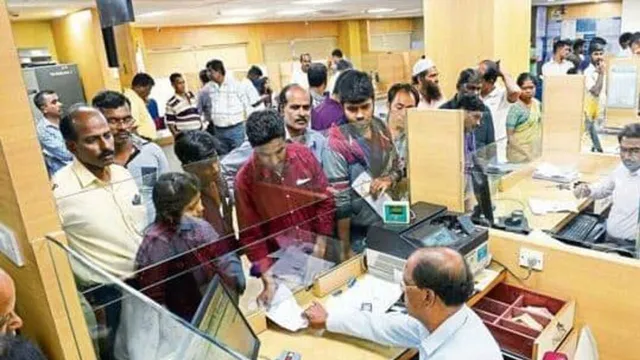 బ్యాంకుల సేవల్లో జాప్యం.. వినియోగదారులకు పరిహారం బ్యాంకుల సేవల్లో జాప్యం.. వినియోగదారులకు పరిహారం