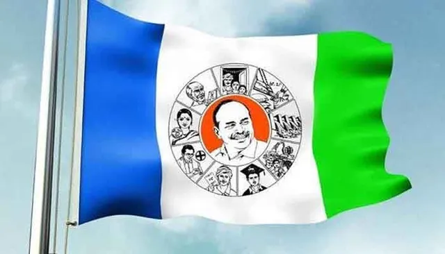 20 నిమిషాలు ఆలస్యం.. వైసీపీ చైర్మన్ అభ్యర్థి నామినేషన్ తిరస్కరణ