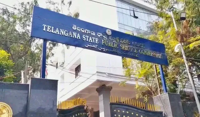 సిలబస్‌ మార్పు అంశం.. TGPSC కీలక ప్రకటన