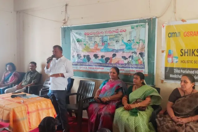 విద్యార్థుల ప్రగతికి తల్లిదండ్రులు – ఉపాధ్యాయుల సమన్వయం