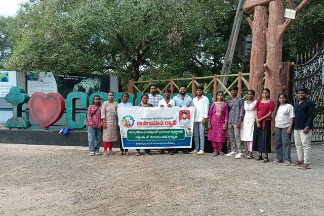 కాశీ నరేంద్ర ఆధ్వర్యంలో పర్యావరణ పరిరక్షణ అవగాహన కార్యక్రమం కాశీ నరేంద్ర ఆధ్వర్యంలో పర్యావరణ పరిరక్షణ అవగాహన కార్యక్రమం