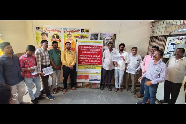 పాత పింఛను అమలు చేయాలని ఎల్ఐసీ ఉద్యోగుల నిరసన పాత పింఛను అమలు చేయాలని ఎల్ఐసీ ఉద్యోగుల నిరసన