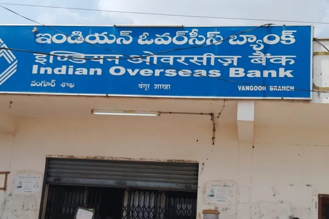సమ్మె సమాచారం పంపుతున్న బ్యాంకులు