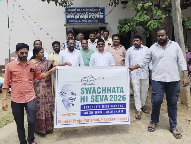 పాయకరావుపేటలో స్వచ్ఛత హీ సేవా అవగాహనా ర్యాలీ పాయకరావుపేటలో స్వచ్ఛత హీ సేవా అవగాహనా ర్యాలీ