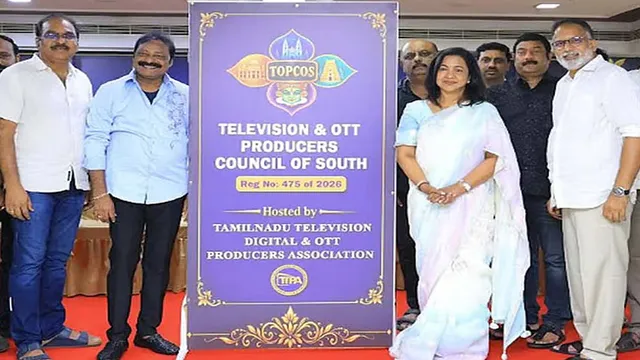 தென்னிந்திய தொலைக்காட்சி, ஓடிடி தயாரிப்பாளர்கள் சங்கம் தொடக்கம் தென்னிந்திய தொலைக்காட்சி, ஓடிடி தயாரிப்பாளர்கள் சங்கம் தொடக்கம்