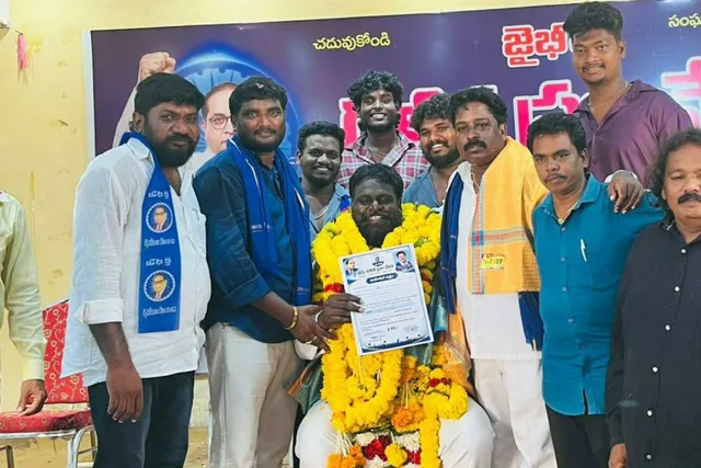 జై భీమ్ దళిత ప్రజా వేదిక రాష్ట్ర ఉపాధ్యక్షునిగా రాజశేఖర్