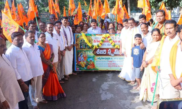 భద్రాచలం దేవాలయంలో ఘనంగా శబరి స్మృతి యాత్ర ఉత్సవం