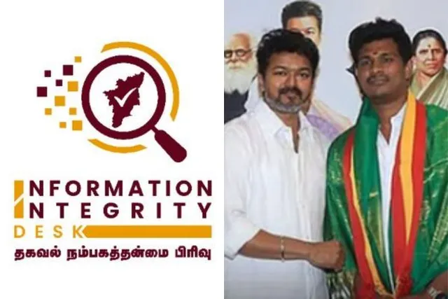 தகவல் நம்பகத்தன்மை பிரிவு RTI விவரங்கள் தர மறுக்கும் TN அரசு தகவல் நம்பகத்தன்மை பிரிவு RTI விவரங்கள் தர மறுக்கும் TN அரசு