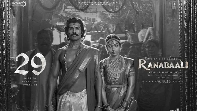 ర‌ణ‌బాలి షూటింగ్ పూర్తి