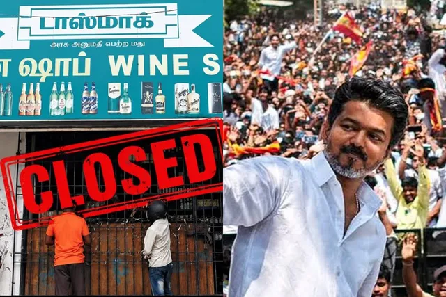 புதுக்கோட்டையில் நவ., 2-இல் மதுக்கடைகள் மூடல்