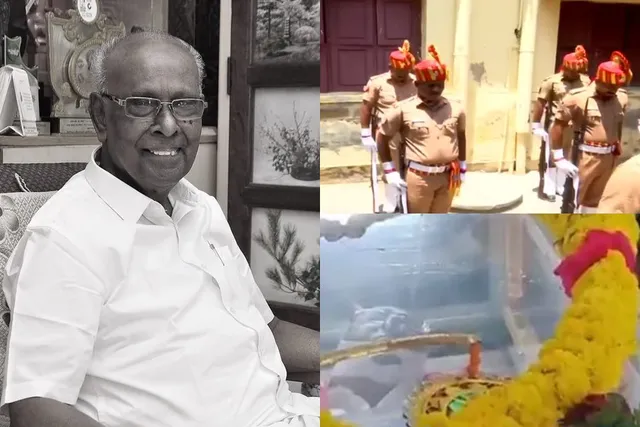 சாலமன் பாப்பையாவுக்கு துப்பாக்கி குண்டுகள் முழங்கம் இன்றி அரசு மரியாதை