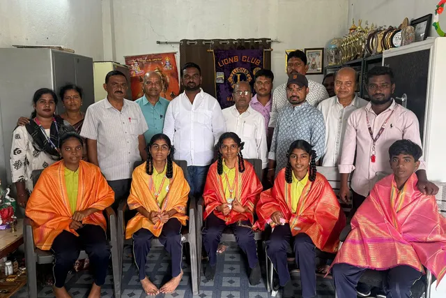 లయన్స్ క్లబ్ ఆధ్వర్యంలో విద్యార్థులకు సన్మానం