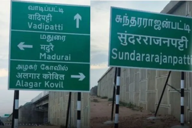 மதுரை நெடுஞ்சாலையில் பெயர் பலகையில் இந்தி எழுத்துக்களால் சர்ச்சை