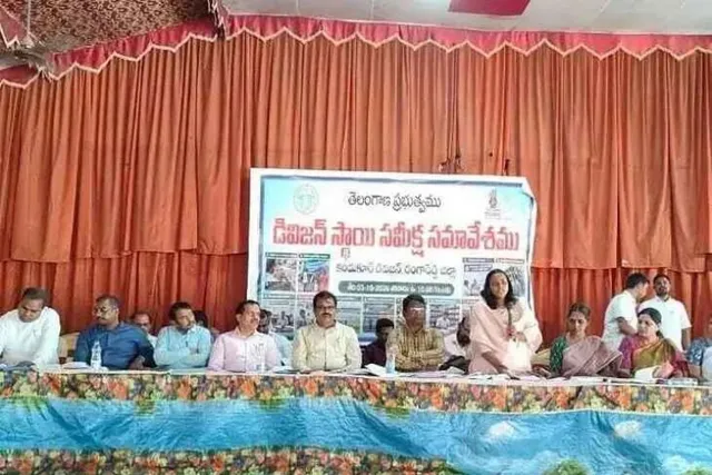 నీటి సంరక్షణకు ముందస్తు చర్యలు చేపట్టాలి..అదనపు కలెక్టర్
