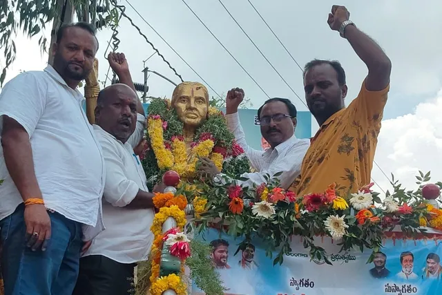 చిట్యాల ఐలమ్మ వర్ధంతి వేడుకలు