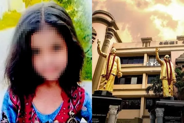 தவெக அரசை கண்டித்து திமுக ஆர்ப்பாட்டம் அறிவிப்பு