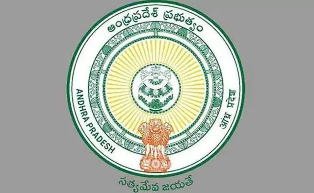ఏపీలో ఎన్నికలు.. డిసెంబర్ 3 వరకు పీజీఆర్‌ఎస్ రద్దు