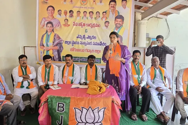 ఎమ్మెల్సీ ఎన్నికల జిల్లా సన్నాహక సమావేశం ఏర్పాటు