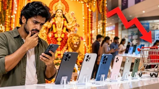 பண்டிகைக் காலத்தில் ஸ்மார்ட்போன் விற்பனை சரிவு பண்டிகைக் காலத்தில் ஸ்மார்ட்போன் விற்பனை சரிவு