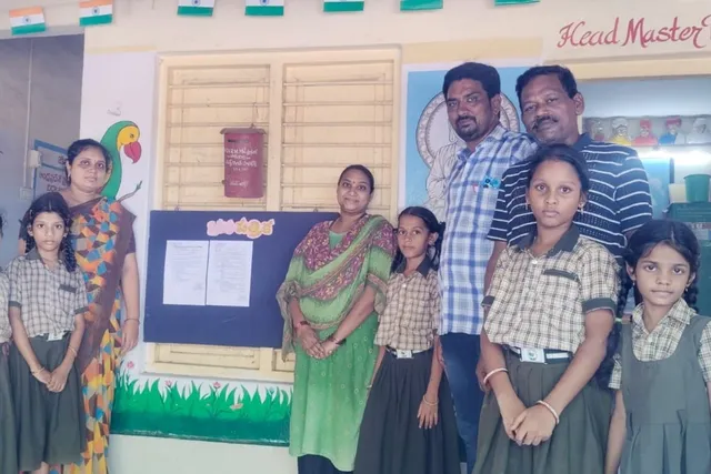 పాలకొల్లు స్కూల్ లో SMC ఎన్నికల నోటిఫికేషన్ విడుదల