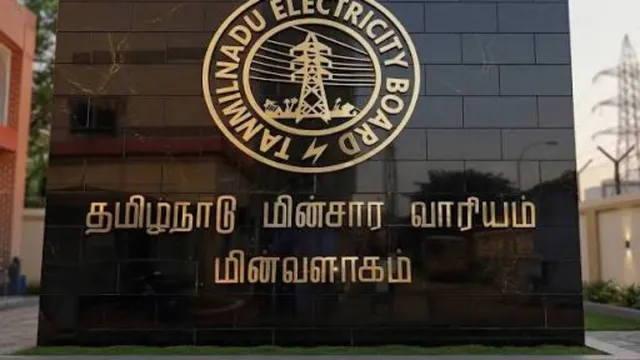 தமிழ்நாட்டில் மின்சாரம் கொள்முதல் செய்ய புதிய டெண்டர்