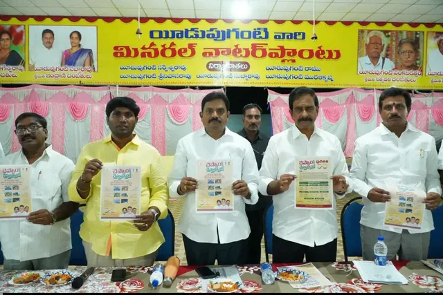 చాగల్లులో "టీడీపీ క్యాడర్ సమావేశం"