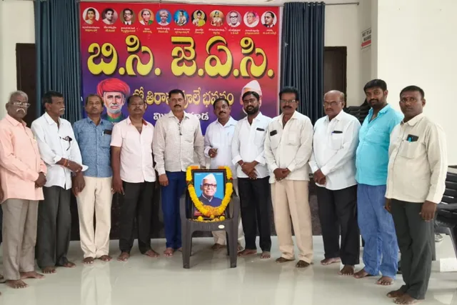 మిర్యాలగూడలో కొండా లక్ష్మణ్ బాపూజీకి ఘన నివాళి