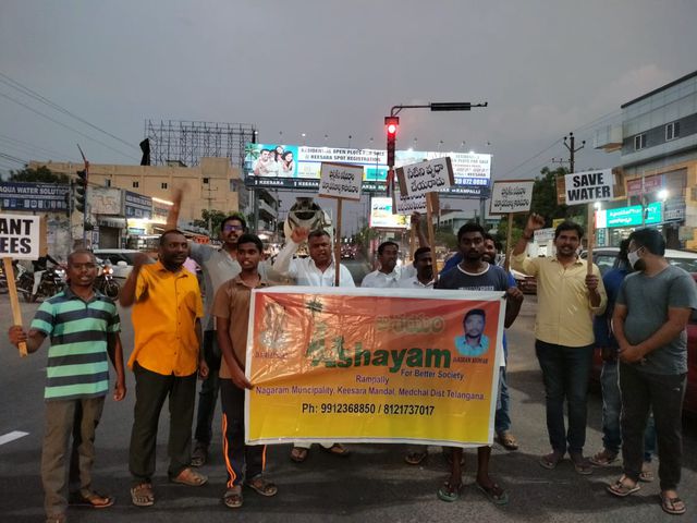 పర్యావరణ పరిరక్షణ దినోత్సవ ర్యాలీ