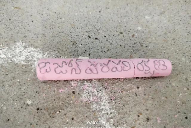 ఓజోన్ పరిరక్షణపై విద్యార్థి అద్భుత మైక్రో ఆర్ట్ ఓజోన్ పరిరక్షణపై విద్యార్థి అద్భుత మైక్రో ఆర్ట్