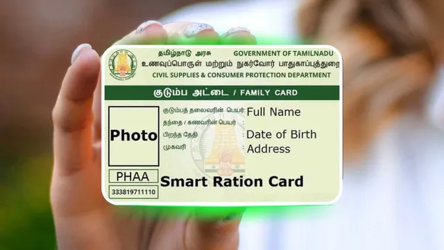 6 மாதங்களாக பயன்படுத்தப்படாத ரேஷன் கார்டுகள் முடக்கம்