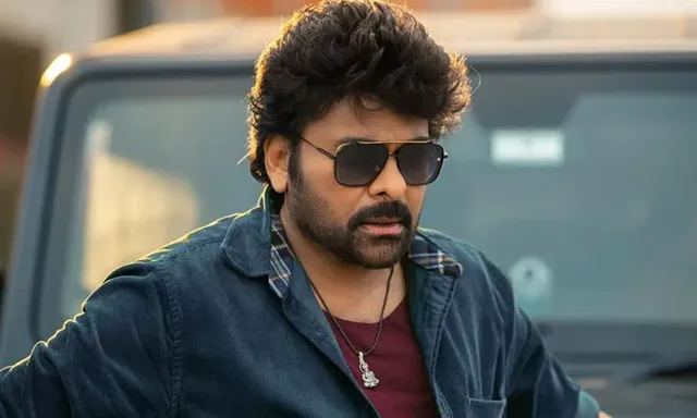 విశ్వంభర ఆలస్యం.. చిరు 'కాకా'కు ఎఫెక్ట్