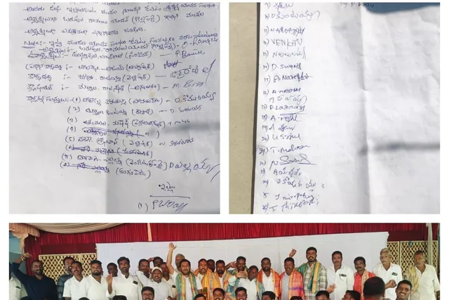 సోషల్ మీడియాలో తప్పుడు ప్రచారం.. వార్తను ఖండించిన యాదవ సంఘం సోషల్ మీడియాలో తప్పుడు ప్రచారం.. వార్తను ఖండించిన యాదవ సంఘం