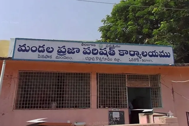 పినపాకలో నాలుగు మండలాల అధికారులకు శిక్షణ తరగతులు