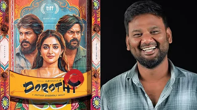 டோரதி படத்தைப் பாராட்டிய தமிழரசன் பச்சமுத்து டோரதி படத்தைப் பாராட்டிய தமிழரசன் பச்சமுத்து