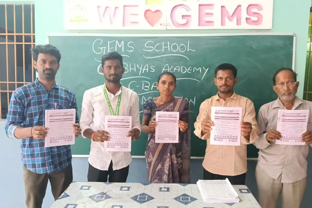 జెమ్స్ పాఠశాలలో సి-బ్యాట్ స్టేట్ ఒలింపియాడ్ పరీక్ష.. జెమ్స్ పాఠశాలలో సి-బ్యాట్ స్టేట్ ఒలింపియాడ్ పరీక్ష..