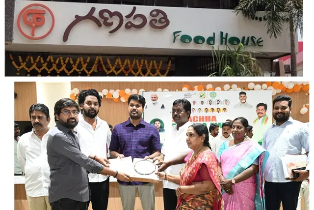 గణపతి ఫుడ్స్ రెస్టారెంట్కు స్వచ్ఛ ఆంధ్ర - 2026 బెస్ట్ రెస్టారెంట్ అవార్డు గణపతి ఫుడ్స్ రెస్టారెంట్కు స్వచ్ఛ ఆంధ్ర - 2026 బెస్ట్ రెస్టారెంట్ అవార్డు