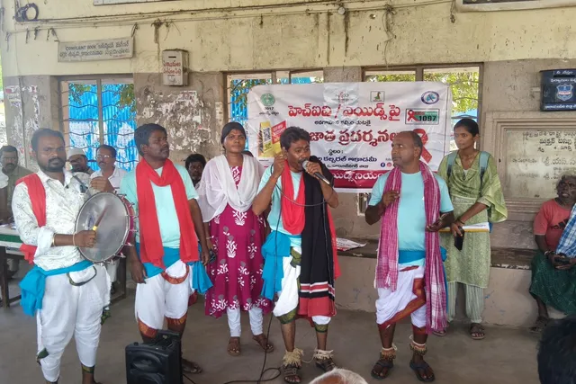 ఎయిడ్స్ నియంత్రణపై కళాజాత ప్రదర్శన