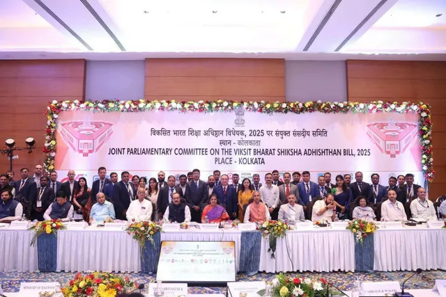 కోల్ కతాలో వికసత్ భారత్ అధిష్టానం బిల్లుపై చర్చ.