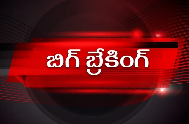 BIG BREAKING: హైదరాబాద్‌లో భూకంపం