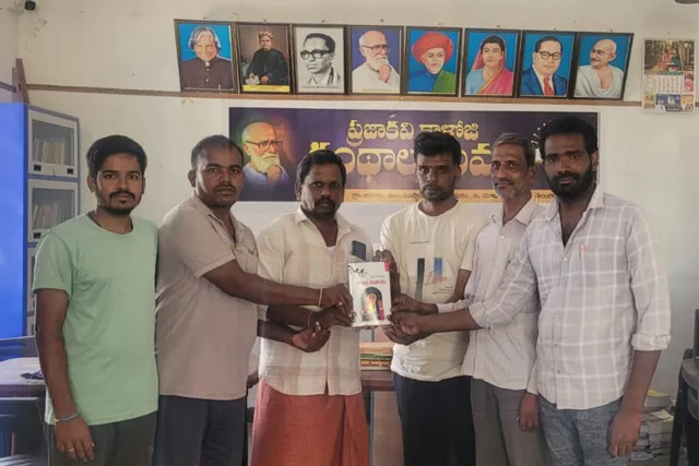‘కలం కవాతు’ పుస్తకం కాలోజీ గ్రంథాలయానికి బహూకరణ ‘కలం కవాతు’ పుస్తకం కాలోజీ గ్రంథాలయానికి బహూకరణ