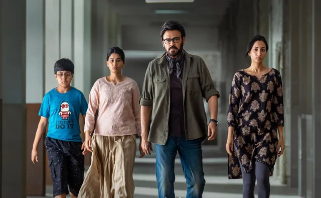 ఆదర్శకుటుంబం.. విడుదల తేదీపై తమన్ పోస్ట్ వైరల్
