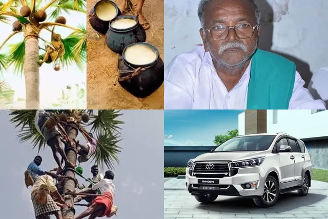 'கள்' போதைப் பொருள் என நிரூபித்தால் 'இன்னோவா கார்' பரிசு