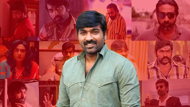 హాలీవుడ్లో నటించాలని ఉంది.. నాకు ఛాన్స్ ఇవ్వండి: విజయ్ సేతుపతి హాలీవుడ్లో నటించాలని ఉంది.. నాకు ఛాన్స్ ఇవ్వండి: విజయ్ సేతుపతి