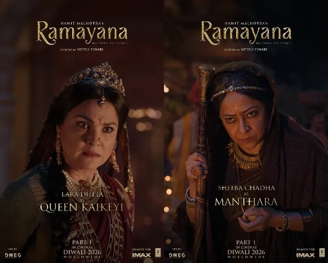 'Ramayana'.. Lara Dutta's poster as Kaikeyi released 'Ramayana'.. Lara Dutta's poster as Kaikeyi released