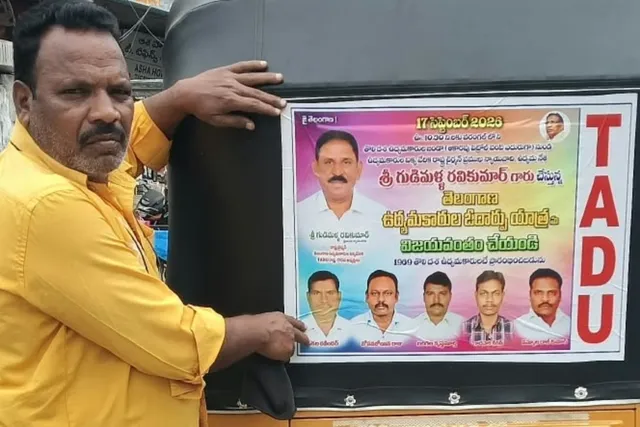 ఉద్యమకారుల ఓదార్పు యాత్ర వాల్ పోస్టర్ ఆవిష్కరణ ఉద్యమకారుల ఓదార్పు యాత్ర వాల్ పోస్టర్ ఆవిష్కరణ