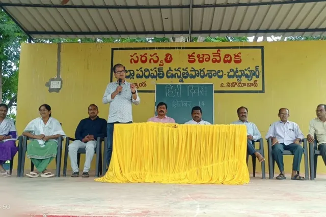చిట్టాపూర్ పాఠశాలలో హిందీ దివస్ ఘనంగా నిర్వహణ