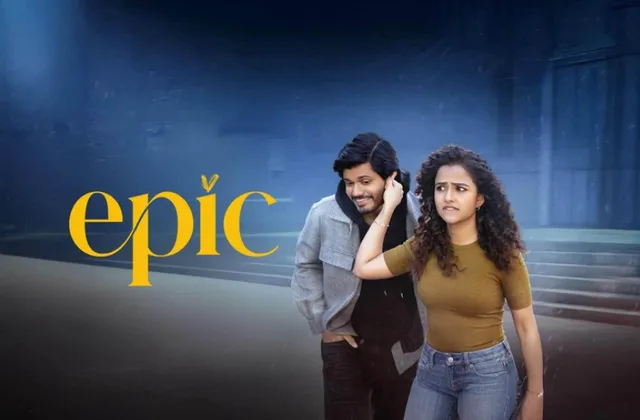ఎపిక్ సినిమా.. రెండు రోజుల్లో రూ.7.55 కోట్లు వసూలు